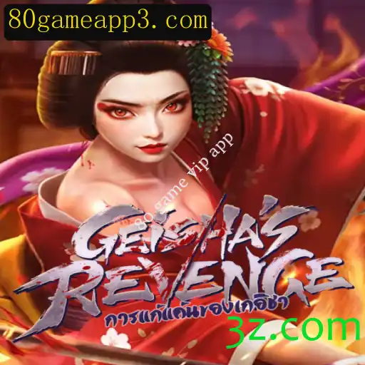 Explorando GeishasRevenge: Um Mergulho no Fascinante Jogo de Estratégia 80 Game VIP App
