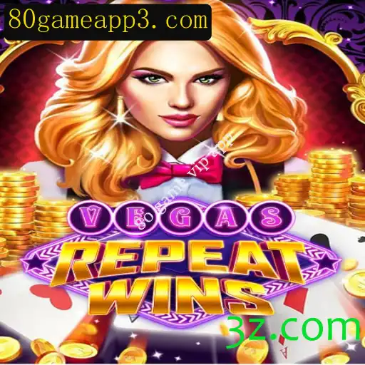 Descubra o Mundo de VegasRepeatWins: O Jogo Inovador do Momento
