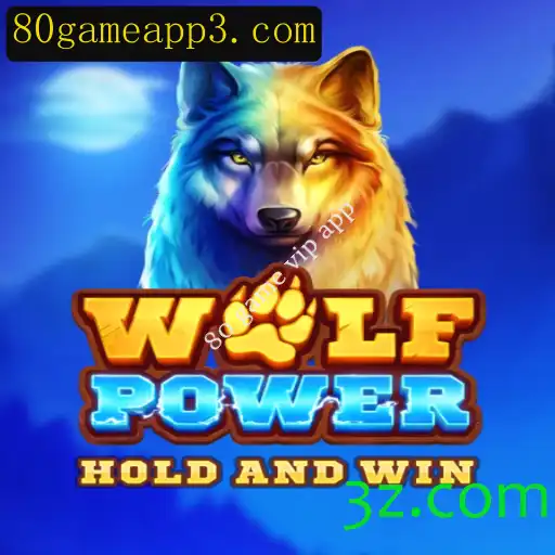 Explorando WolfPower: Um Guia Completo sobre o Jogo e Suas Regras