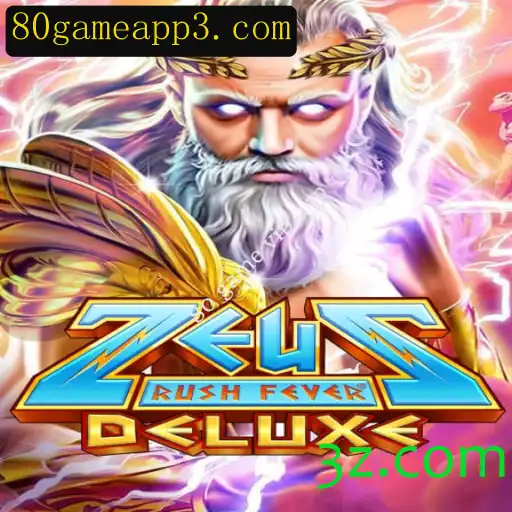Descubra a Emoção de ZeusRushFeverDeluxe no Mundo dos Jogos VIP